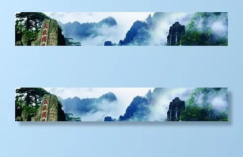 泰山  五岳之尊图片