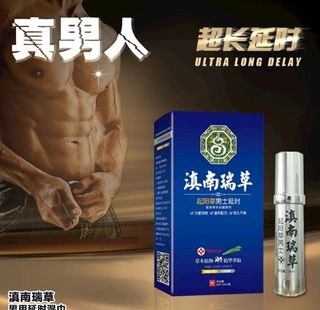 成人用品主图图片