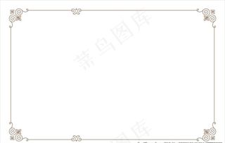 证书边框图片