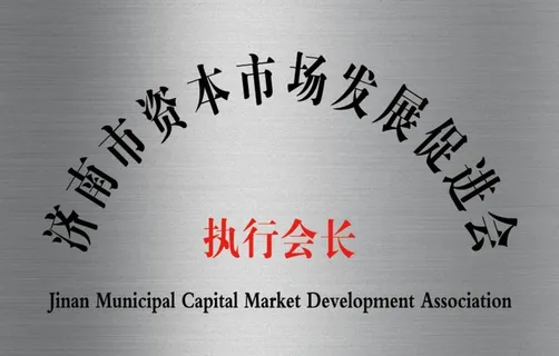 铜牌不锈钢拉丝牌图片