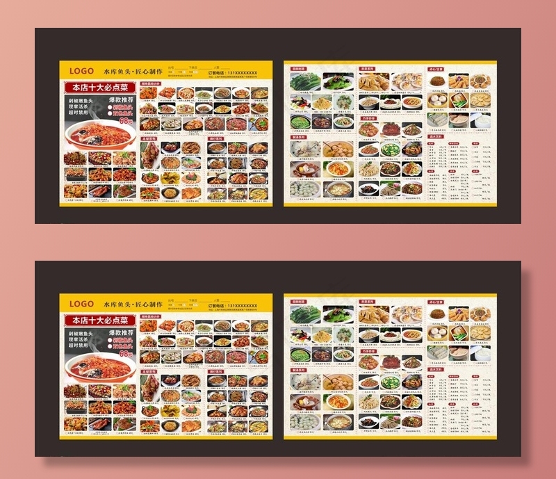 饭店点菜单图片cdr矢量模版下载