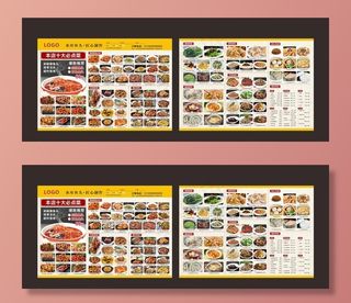 饭店点菜单图片