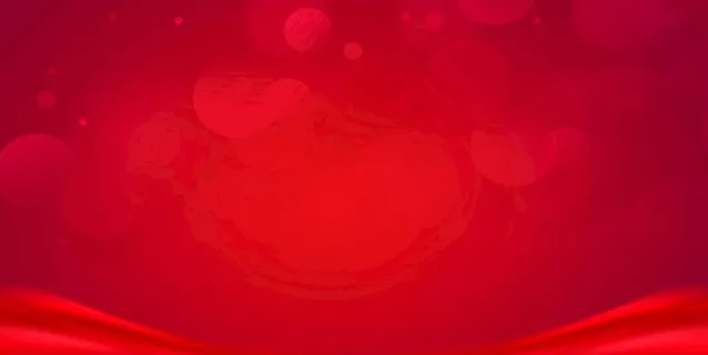 红色背景图片