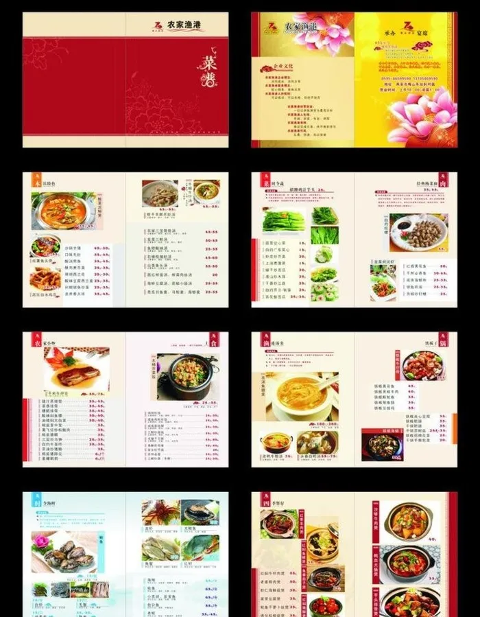 菜谱图片cdr矢量模版下载