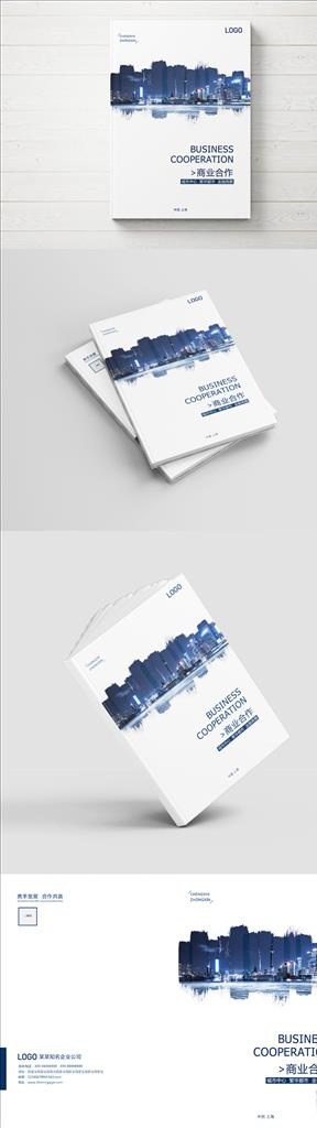 企业画册封面图片
