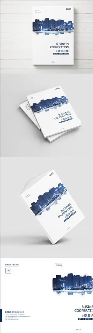 企业画册封面图片