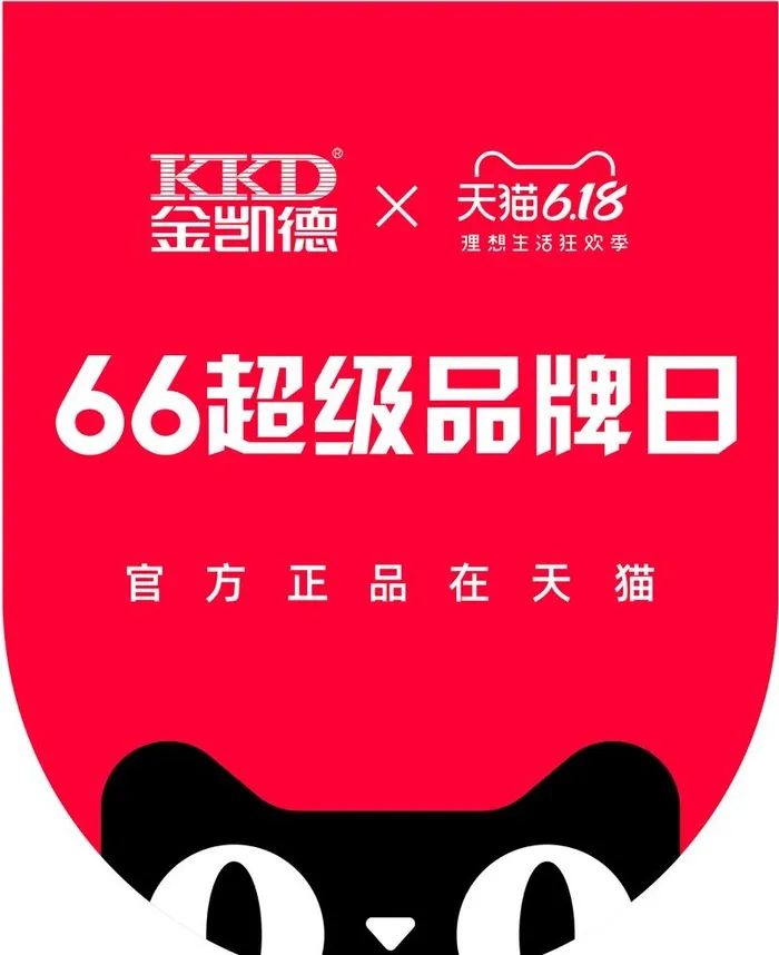 吊旗图片ai矢量模版下载
