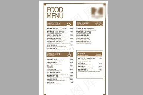 西餐厅酒吧菜单酒单图片 西餐厅酒吧菜单酒单图片