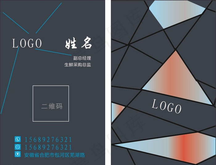 竖版名片图片
