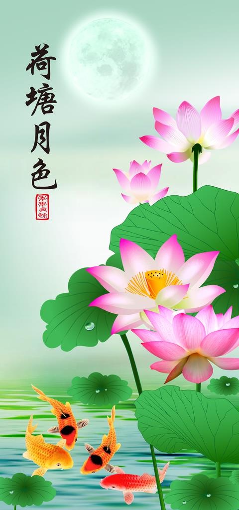 荷塘月色荷花玄关图片