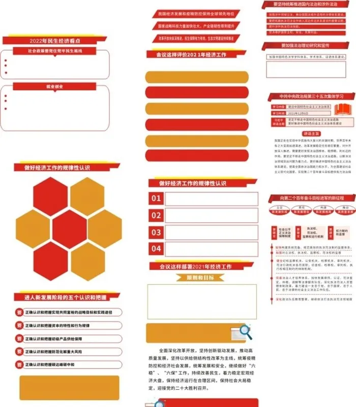 标题框图片cdr矢量模版下载