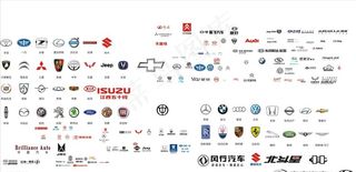 汽车标志大全图片