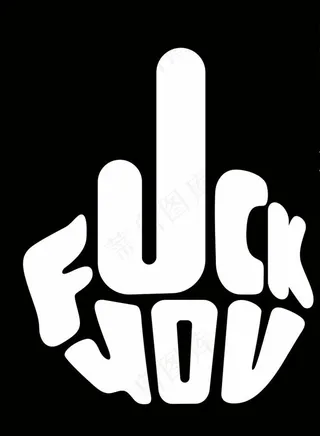 车贴 FUCK图片