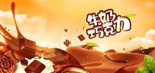 牛奶块巧克力图片