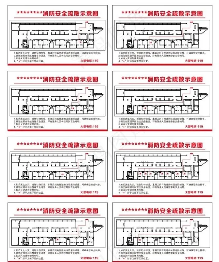消防示意图图片cdr矢量模版下载
