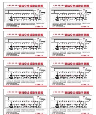 消防示意图图片