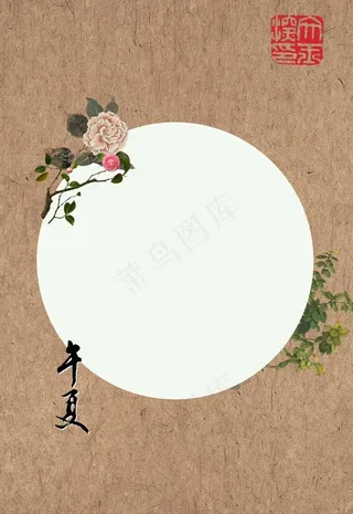 中国风背景图片