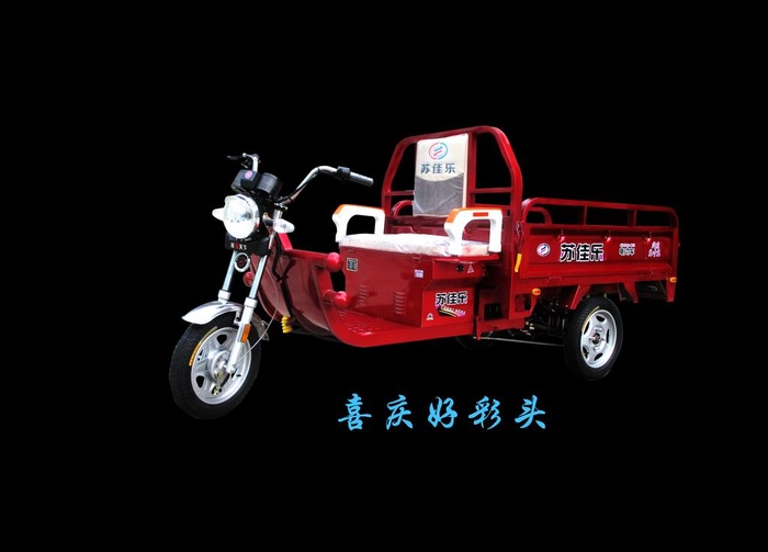 高清免抠电动三轮车素材图片