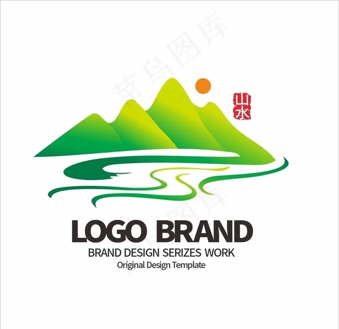 山水logo图片cdr矢量模版下载