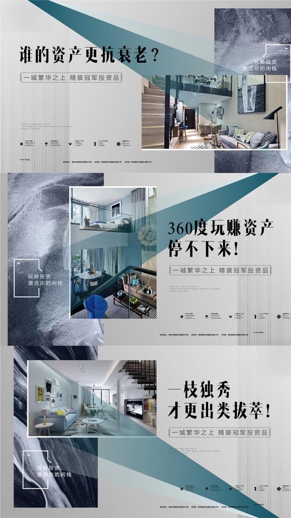 loft形象价值点图片ai矢量模版下载