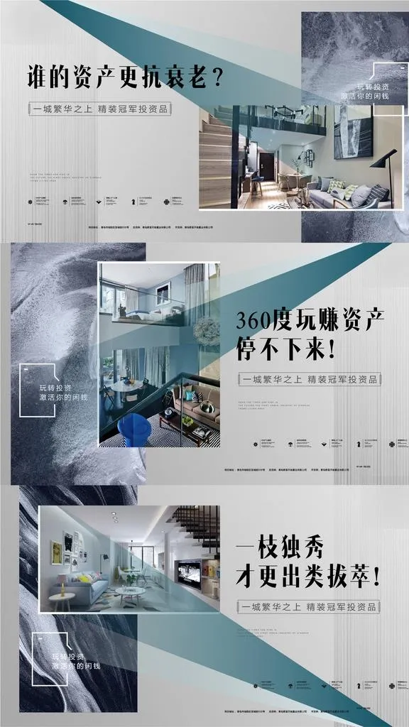 loft形象价值点图片ai矢量模版下载