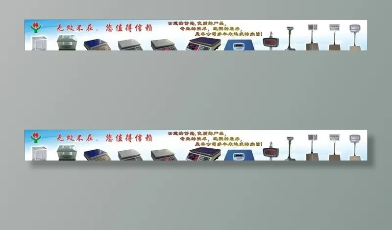 电子秤图片cdr矢量模版下载