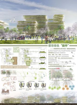 毕业设计展板 环艺室内景观  图片