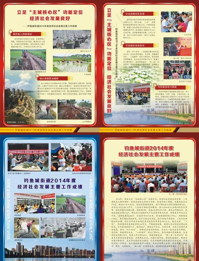 学校期刊杂志画册封面设计(0×0像素())cdr矢量模版下载