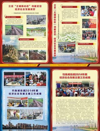 学校期刊杂志画册封面设计