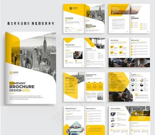 概念画册版式  图片