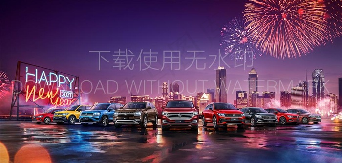 全新大众2021岁末全家福图片psd模版下载