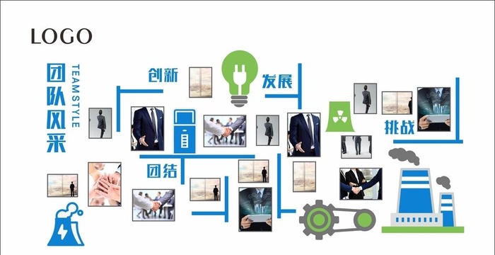 照片文化墙二图片cdr矢量模版下载