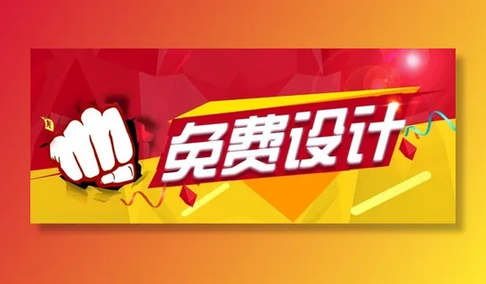 网站优惠券图片