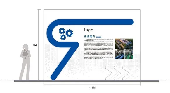 科技文化墙图片