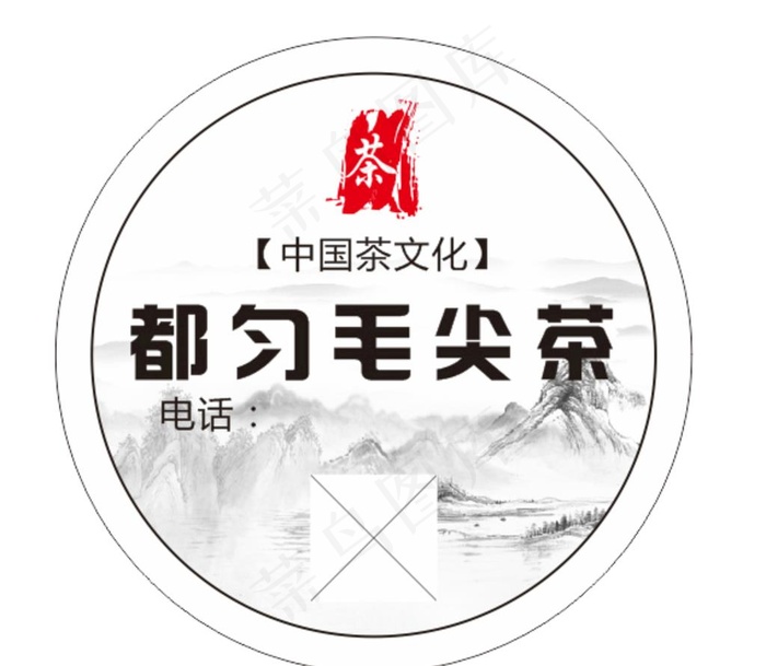 茶叶不干胶图片