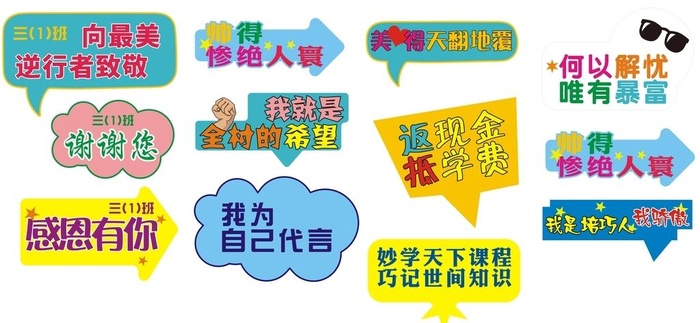 手举牌图片cdr矢量模版下载