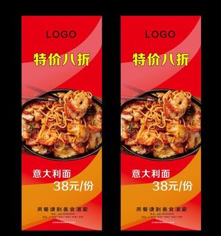 意大利面菜品展示设计干锅面条图片