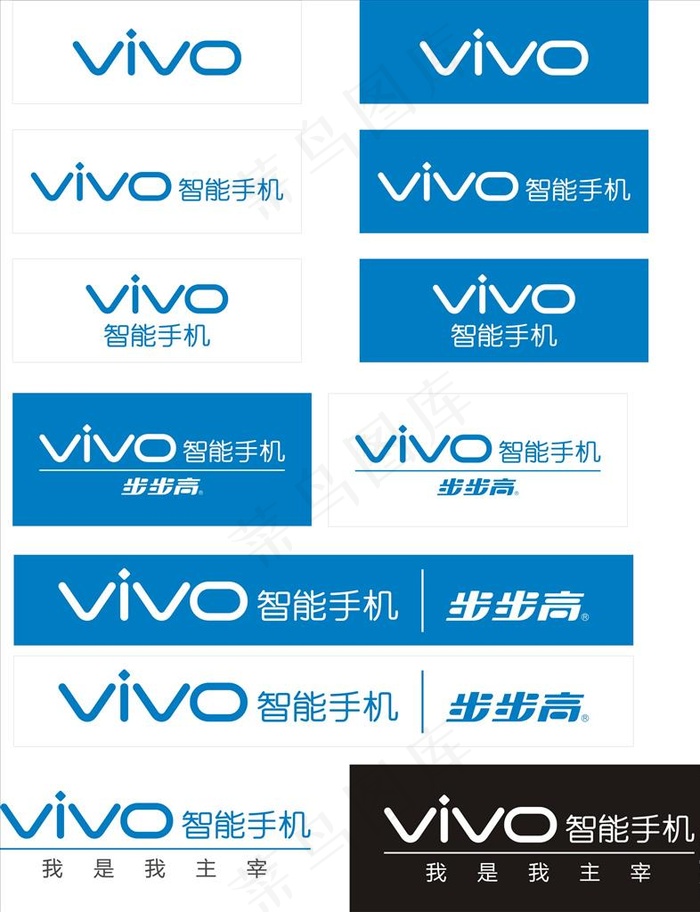 vivo标志图片cdr矢量模版下载