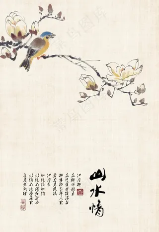 水墨山水背景图片