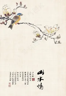水墨山水背景图片 水墨山水背景图片