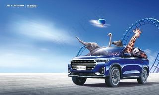 汽车创意海报图片