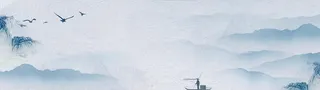 中式水墨山水背景图片