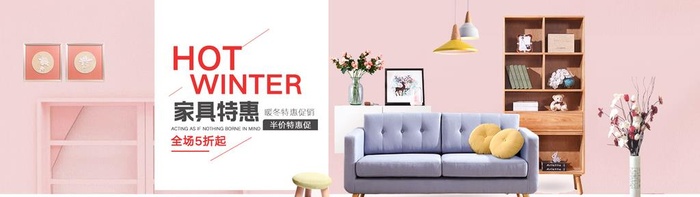 家具家装家居banner广告图片(1920x600)psd模版下载