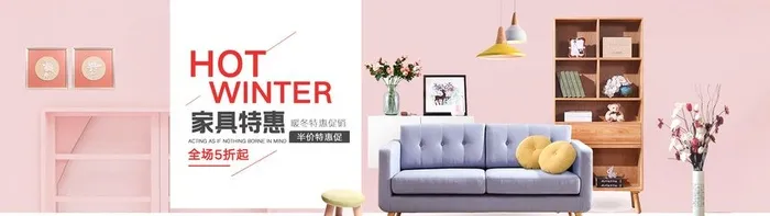 家具家装家居banner广告图片(1920x600)psd模版下载