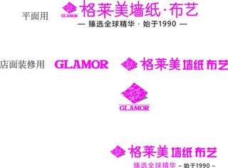 格莱美墙纸布艺图片