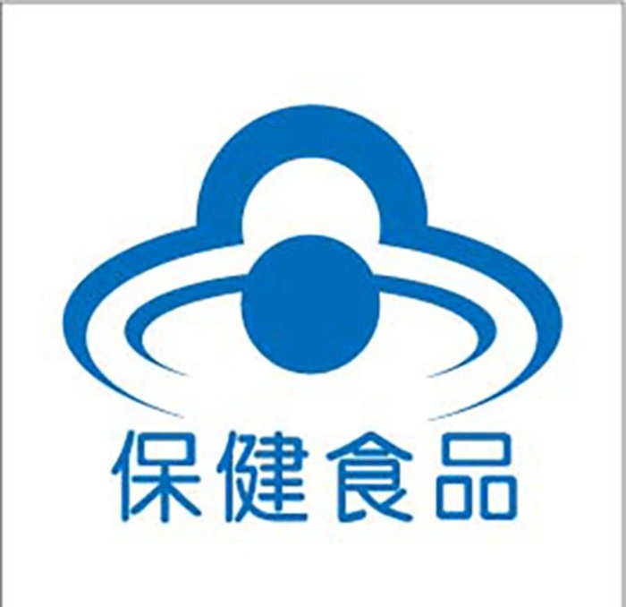 保健食品 标志 公共标识图片ai矢量模版下载