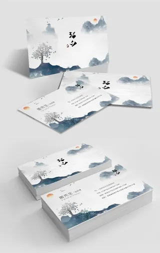 中国风水墨文化公司名片图片