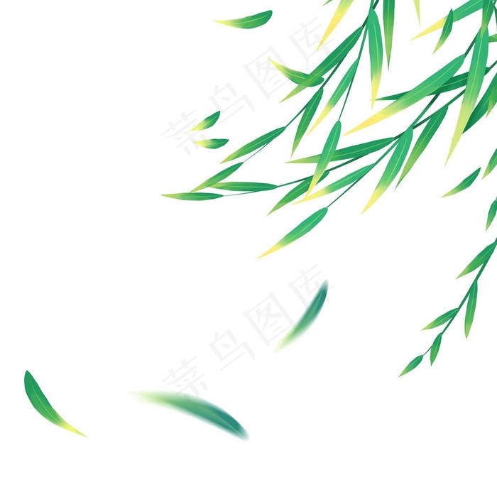 卡通树叶装饰柳叶元素图片psd模版下载