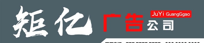 广告门头图片