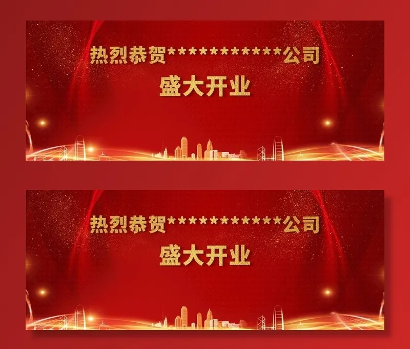 红色背景图片cdr矢量模版下载